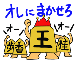 Shogi Piece sticker #3515758