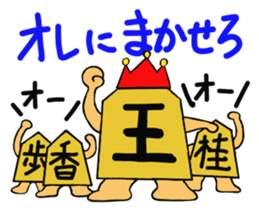 Shogi Piece sticker #3515758