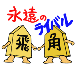 Shogi Piece sticker #3515759
