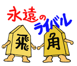 Shogi Piece sticker #3515759
