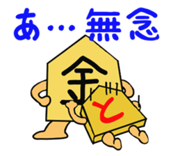 Shogi Piece sticker #3515760