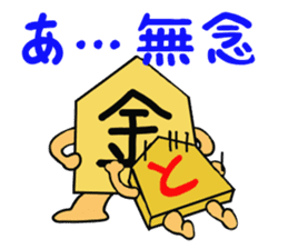 Shogi Piece sticker #3515760