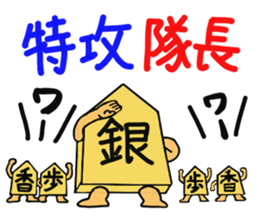 Shogi Piece sticker #3515763