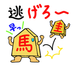 Shogi Piece sticker #3515767