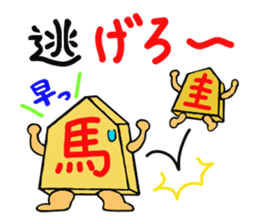 Shogi Piece sticker #3515767