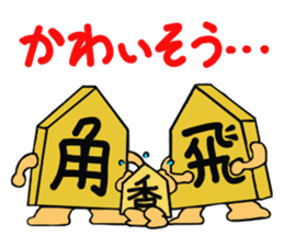 Shogi Piece sticker #3515769