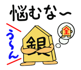 Shogi Piece sticker #3515772