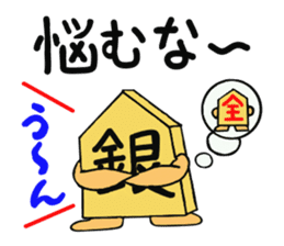 Shogi Piece sticker #3515772