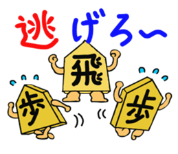 Shogi Piece sticker #3515773