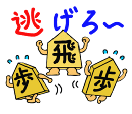 Shogi Piece sticker #3515773