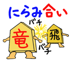 Shogi Piece sticker #3515774