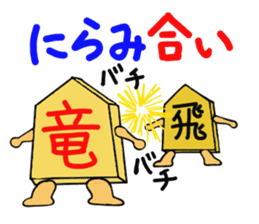 Shogi Piece sticker #3515774