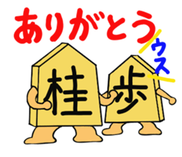 Shogi Piece sticker #3515775