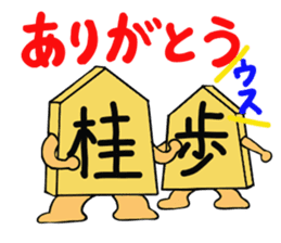 Shogi Piece sticker #3515775