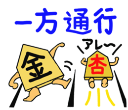 Shogi Piece sticker #3515776