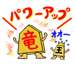 Shogi Piece sticker #3515777