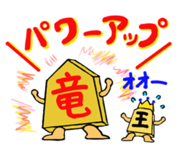 Shogi Piece sticker #3515777