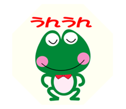 FROG-KEROCHAN sticker #3515910