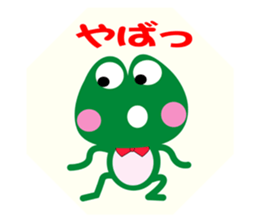 FROG-KEROCHAN sticker #3515911