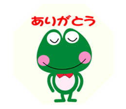 FROG-KEROCHAN sticker #3515912
