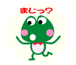 FROG-KEROCHAN sticker #3515913