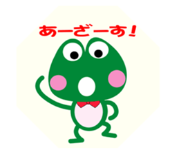 FROG-KEROCHAN sticker #3515914