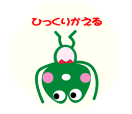 FROG-KEROCHAN sticker #3515915