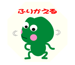 FROG-KEROCHAN sticker #3515916