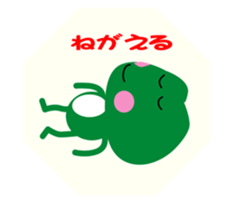 FROG-KEROCHAN sticker #3515917