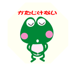FROG-KEROCHAN sticker #3515919