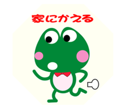FROG-KEROCHAN sticker #3515920