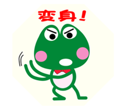 FROG-KEROCHAN sticker #3515921