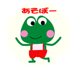 FROG-KEROCHAN sticker #3515923