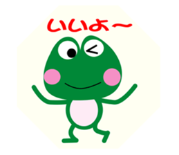 FROG-KEROCHAN sticker #3515924