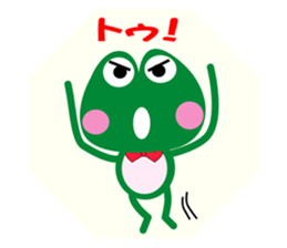 FROG-KEROCHAN sticker #3515925