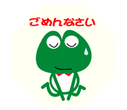 FROG-KEROCHAN sticker #3515926