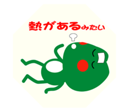 FROG-KEROCHAN sticker #3515928