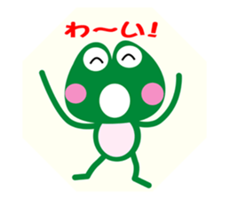 FROG-KEROCHAN sticker #3515930