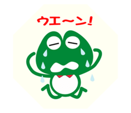 FROG-KEROCHAN sticker #3515932