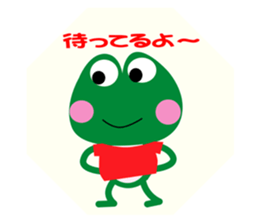 FROG-KEROCHAN sticker #3515933