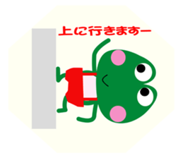 FROG-KEROCHAN sticker #3515936