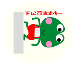 FROG-KEROCHAN sticker #3515937