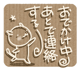 Corrugated cardboard rabbit! sticker #3516261