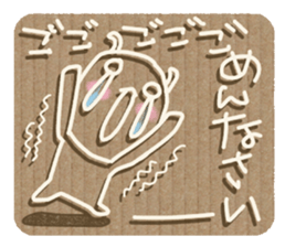 Corrugated cardboard rabbit! sticker #3516275