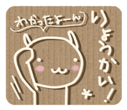 Corrugated cardboard rabbit! sticker #3516278