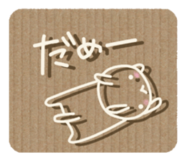 Corrugated cardboard rabbit! sticker #3516279