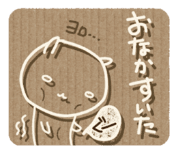 Corrugated cardboard rabbit! sticker #3516294