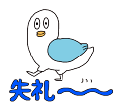 The animals which answer sticker #3516382