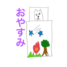 the cat with a long jaw sticker #3516539