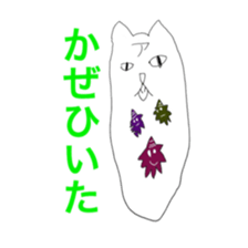 the cat with a long jaw sticker #3516542